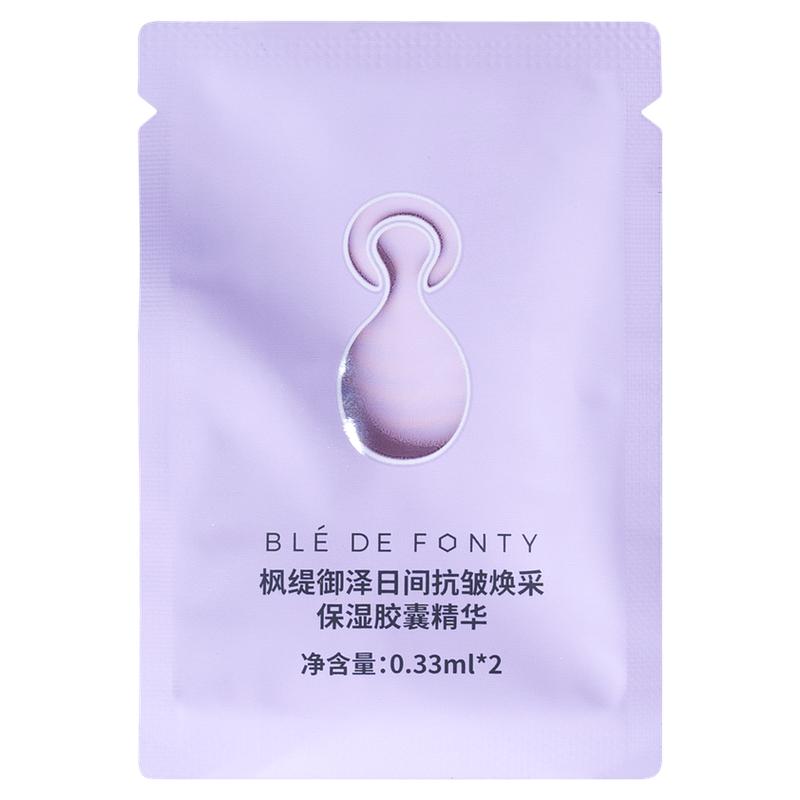 【U先试用】枫缇御泽日间抗皱焕采保湿胶囊精华油2粒