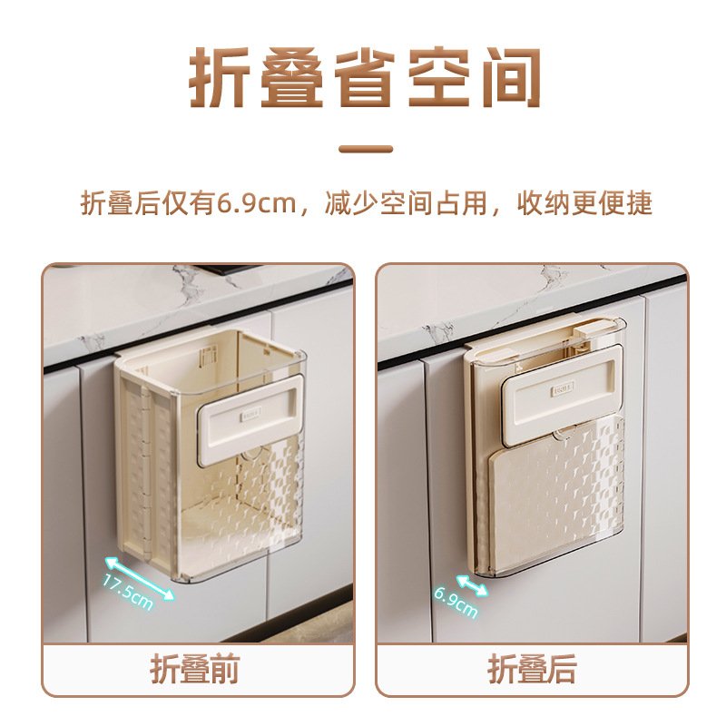 厨房垃圾桶可悬挂厨余桶专用新款厨房壁挂收纳垃圾桶纸篓折叠柜门