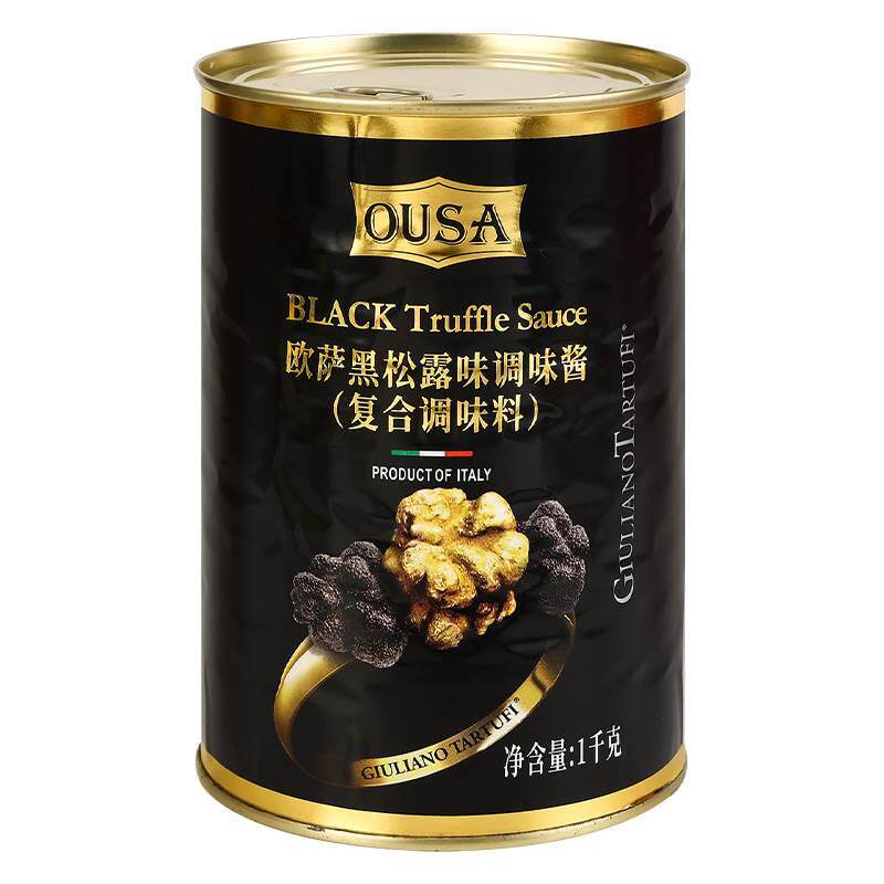 欧萨黑松露蘑菇菌酱1kg 进口黑松露意面披萨烧鹅商用餐饮烘焙原料