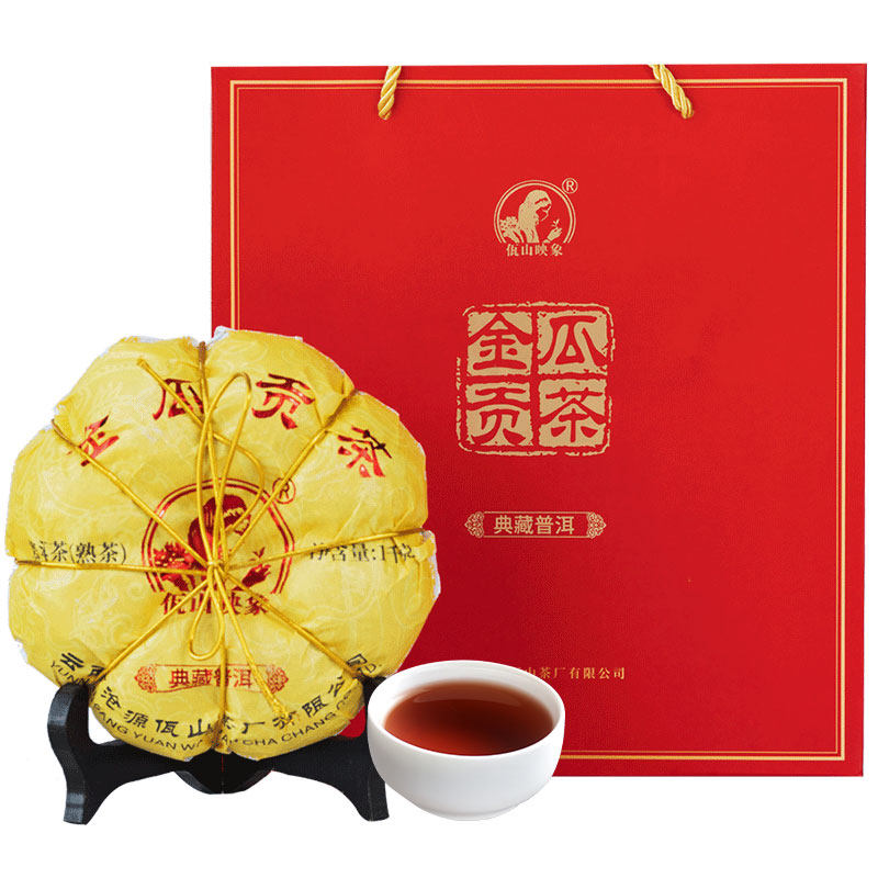 佤山映象普洱2019年礼盒金瓜贡茶