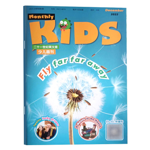 带音频【全年半年订阅】21世纪英语报学生英文报少儿画刊杂志2025年单本幼儿英语小学一二年级低年级英语外语学习启蒙书2024年捡漏