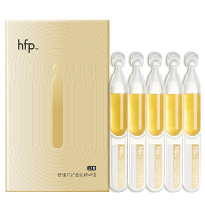 hfp悬金次抛5支/盒舒缓润护