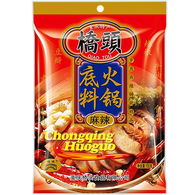 桥头火锅底料麻辣牛油火锅料重庆正宗麻辣烫串串调料150g袋装家用