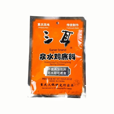 佐料重庆鸡公煲三耳泉水鸡底料