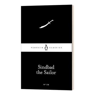 SindbadtheSailor水手辛巴达