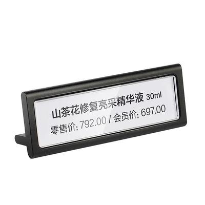 铝合金金属价格展示牌标价签