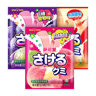 悠哈萨可爱短款葡萄味桃子味乳酸菌味手撕软糖3袋