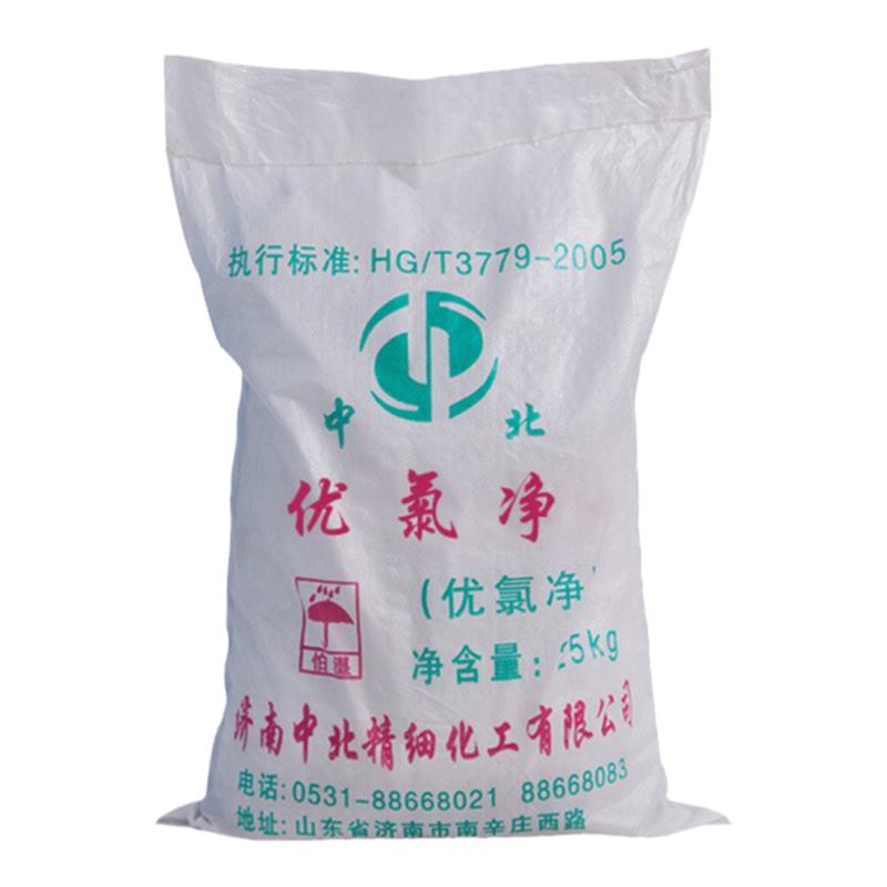 优氯净25KG 二氯粉泳池杀菌消毒粉宾馆学校酒店家庭消毒粉颗粒