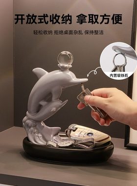 放钥匙收纳玄关摆件入户鞋柜高档轻进装饰品客厅门口家居置物架奢