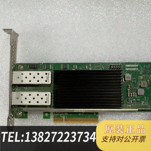 原装正品E810XXVDA2G1P5Intel25G双口网卡不带现货议价