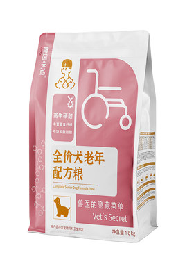 老年期狗粮更易吸收促进代谢