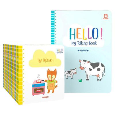 My Talking Book 可点读硬纸板书25册+亲子指导手册儿童英语认知