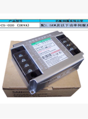 议价三锘SANO三相智能型伺服变压器SANOIST-C5-020（2.0KVA）