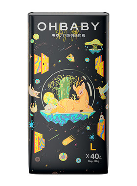 OHBABY拉拉裤尿不湿新生婴儿