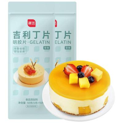 展艺吉利丁片慕斯蛋糕果冻烘焙