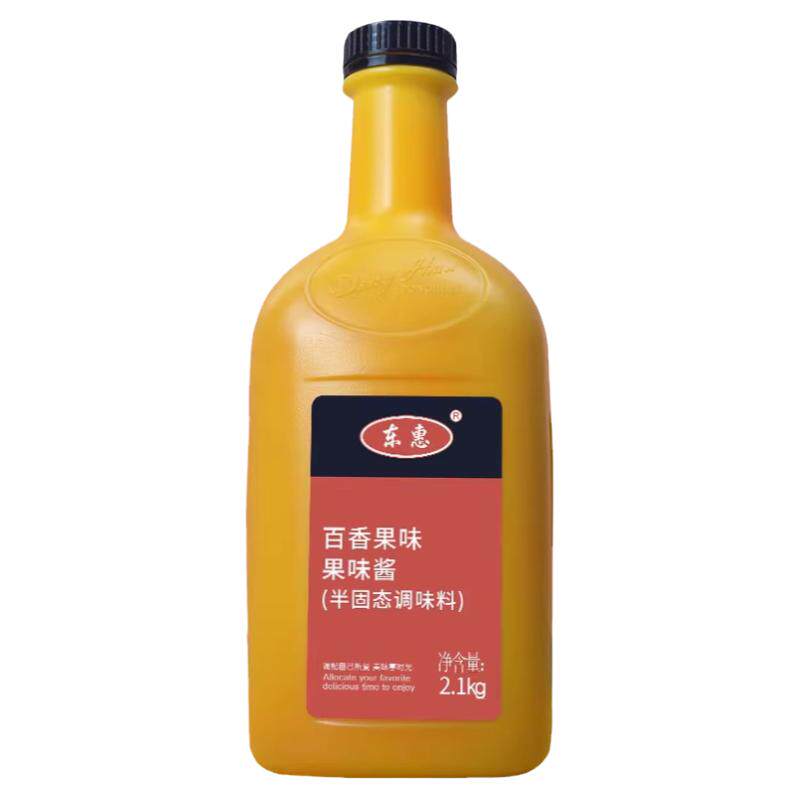 东惠金桔柠檬浓缩果浆草莓百香果