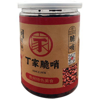 贵阳小十字丁家脆哨油而不腻网红