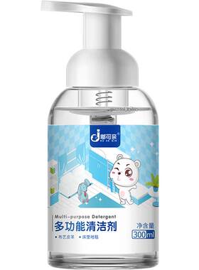 洗书包清洗剂神器免洗背包清洁剂