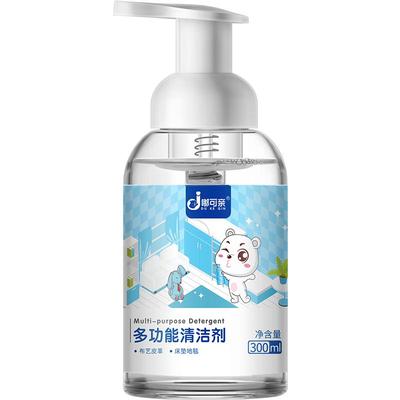 洗书包清洗剂神器免洗背包清洁剂