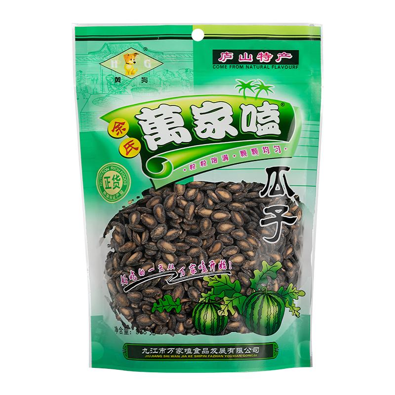 万家嗑椒盐西瓜子338g江西特产九江盐瓜子咸味炒货零食中片黑瓜子