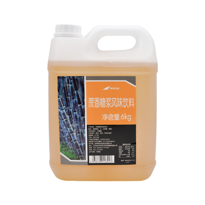 鲜活6kg甘蔗汁奶茶水果茶糖浆