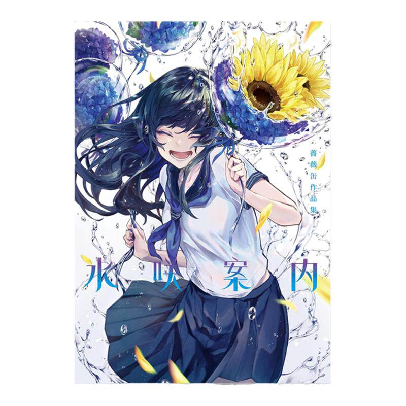 水咲案内 薔薇缶作品集 P站画师幻想插画集 四季花卉与动感水花交织 奇妙世界幻想作品集