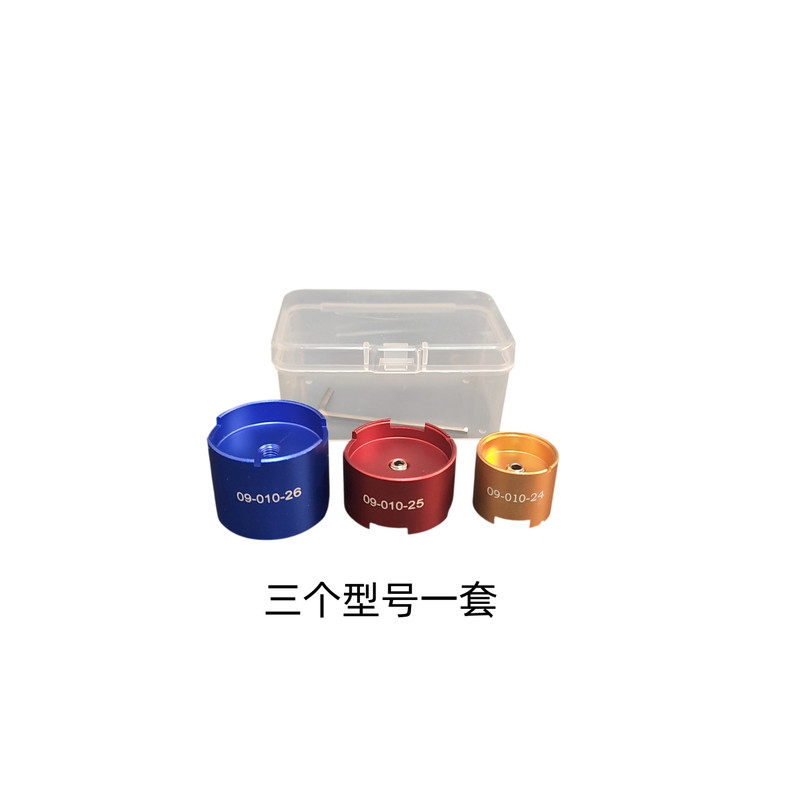 劳力士机芯固定座双面维修底座