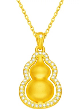 金包银葫芦吊坠旋转福禄挂坠项链