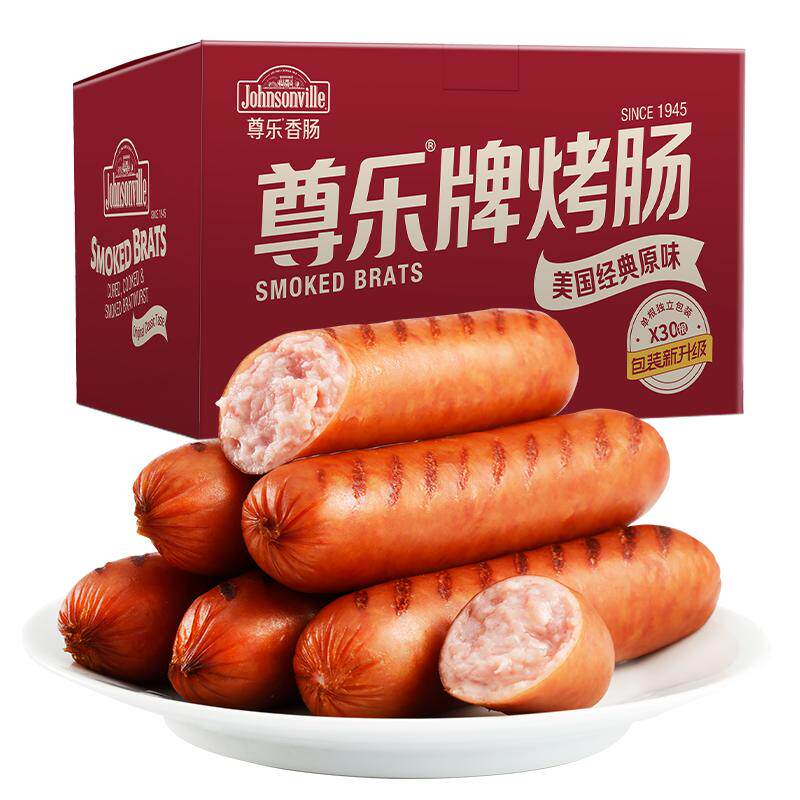 尊乐香肠爆汁芝士肉肠礼盒整箱装