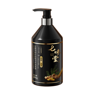 生姜侧柏叶洗发水防脱育固发洗头膏露控油蓬松去屑官方正品牌男女