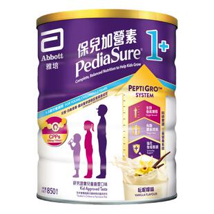 雅培澳洲版小安素全营养儿童成长奶粉保儿加营素香草味【临期】