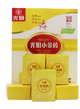 光明小金砖冰淇淋雪糕