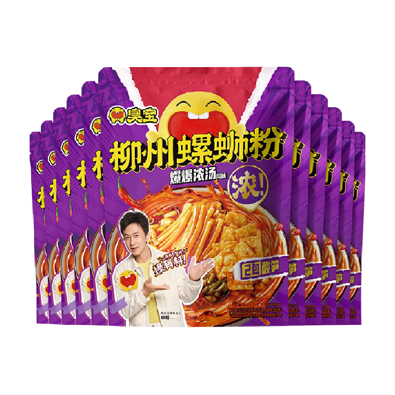 臭宝方便速食柳州螺蛳粉350g*11袋爆爆浓汤广西特产螺丝粉螺狮粉