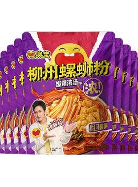 臭宝广西特产螺蛳粉350g×11袋