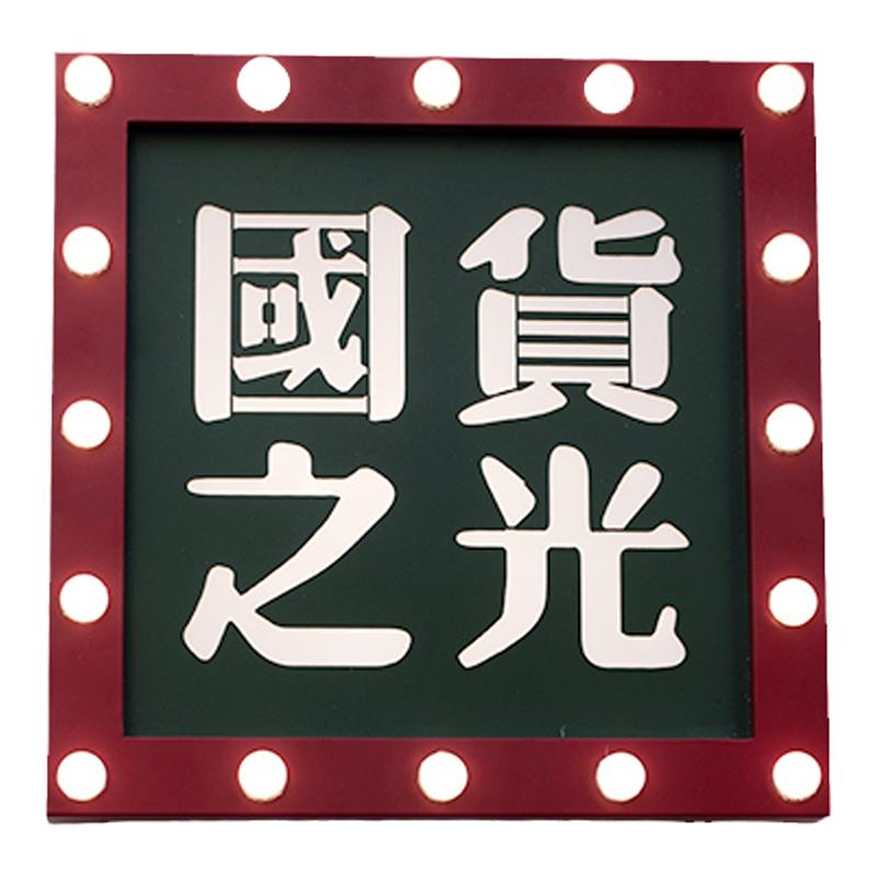 灯箱广告牌户外门头定做