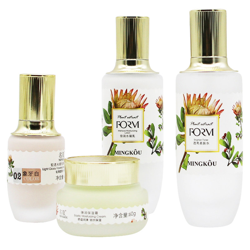 名蔻化妆品正品补水套装名寇草本植物鲜萃补水保湿水乳霜护肤品女