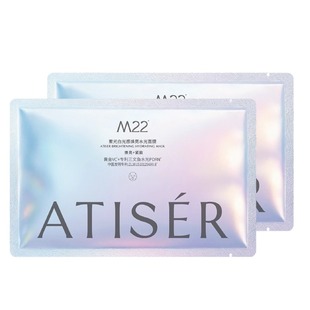 【天猫U先】ATISER聚光白院线光透紧致小美盒抗皱深海三文鱼面膜