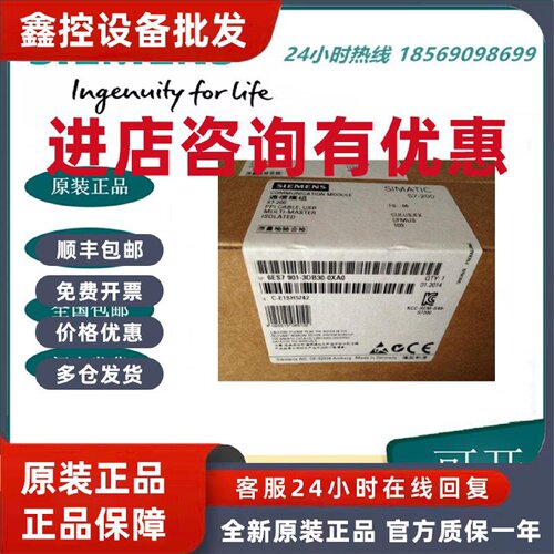 议价6ES7901-3CB30-0XA0西门子数据线S7-200 PLC编程电缆PC-PPI全