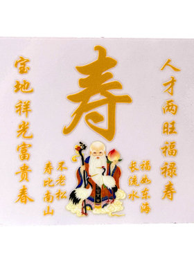 祝寿7天7夜植物酥油蜡烛