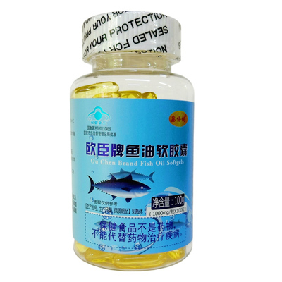 鑫倍健鱼油软胶囊欧臣牌鱼油胶囊