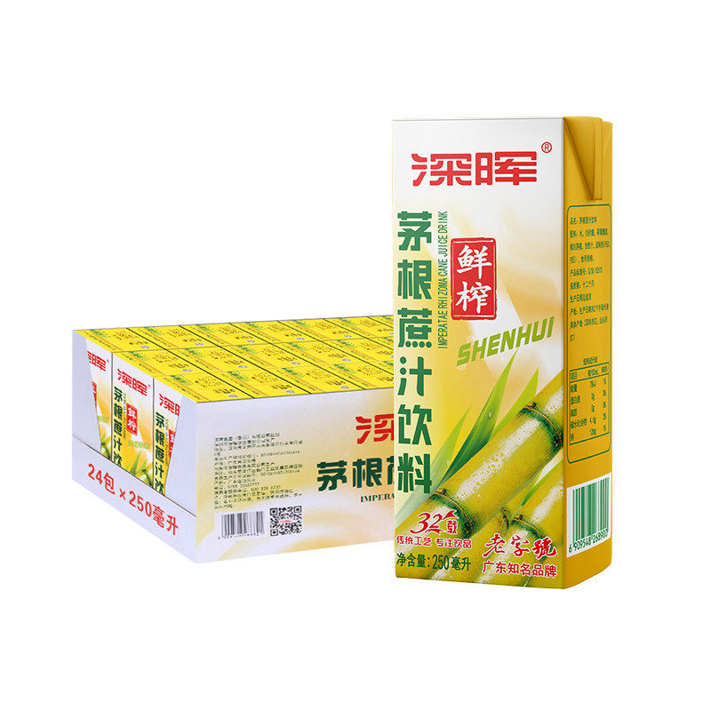 深晖茅根甘蔗汁饮料250ml*24盒