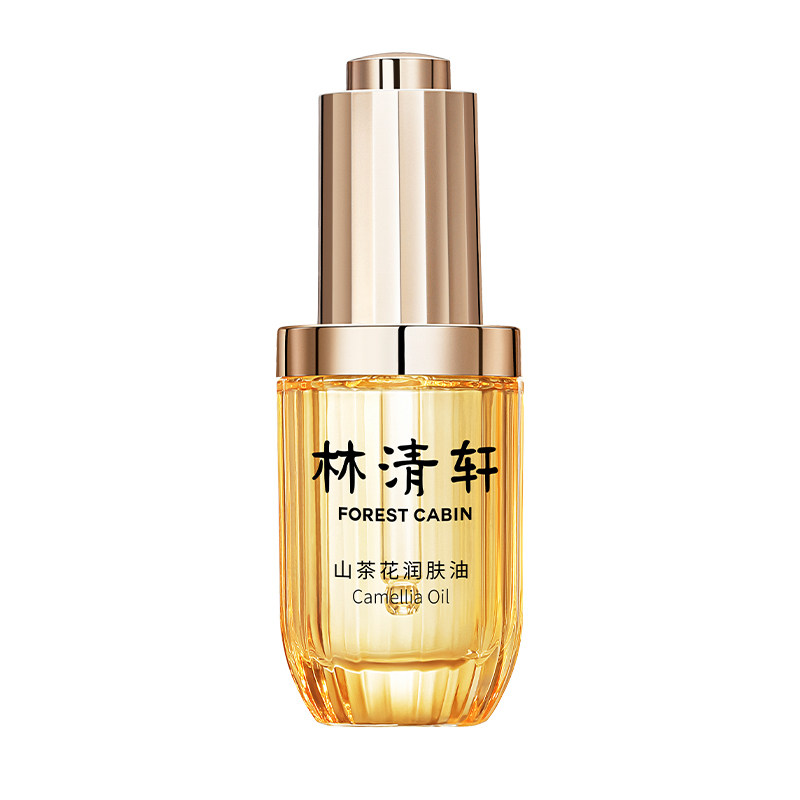 【专属货品】林清轩山茶花修护3.0润肤油 淡纹以油养肤抗皱紧致ZM