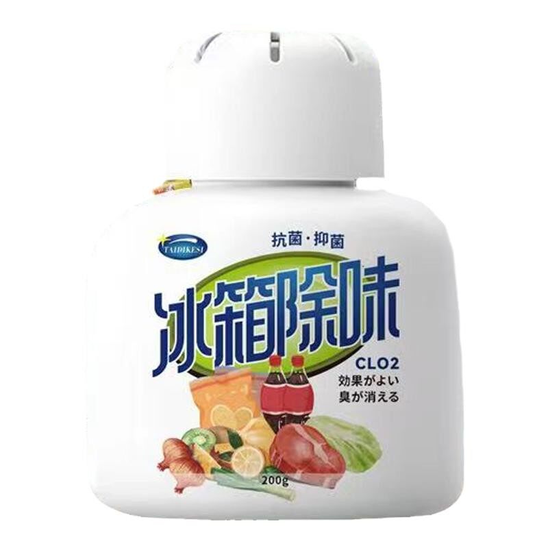买2送1冰箱去异味除味剂