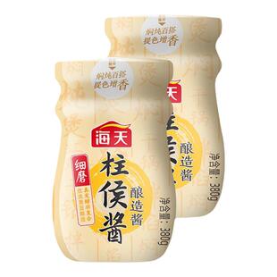 海天柱侯酱380g烹肉酱牛羊猪鸡鸭肉酱家用酱料调料广东
