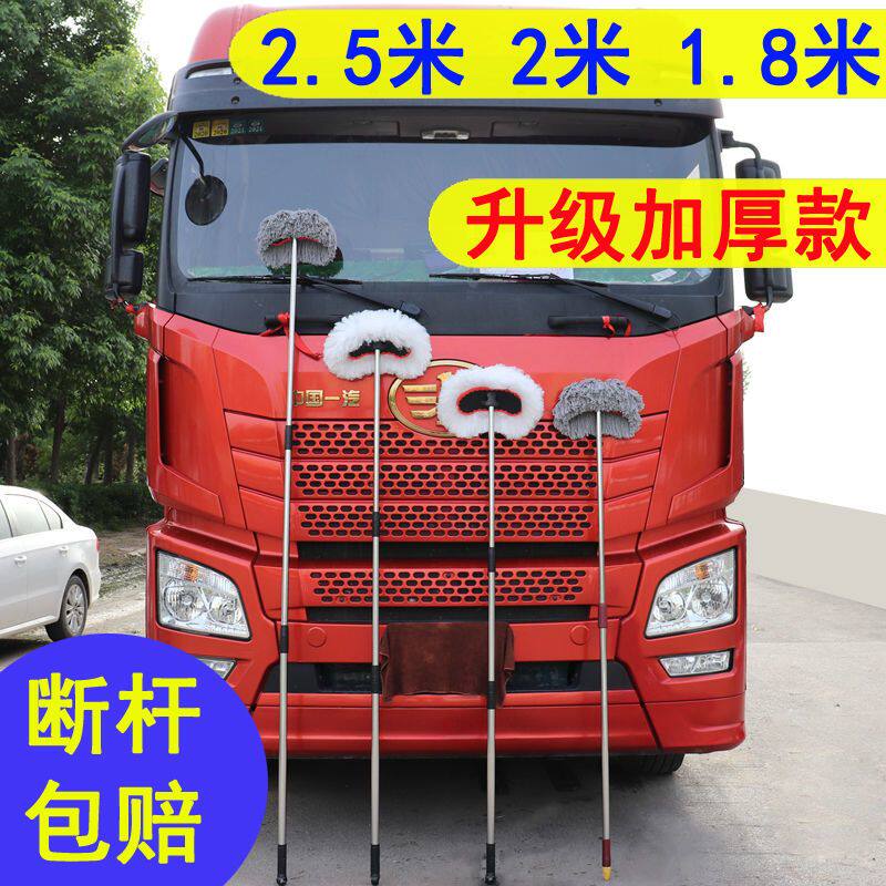 大货车洗车专用拖把伸缩式洗车拖把神器伸缩加长柄加厚纯棉线货车