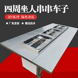 Универсальная закусочная тележка для коммерческого использования, вагон-ресторан