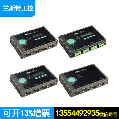 议价现货摩莎MOXA串口服务器NPort 5650-8-S-SC NPort 5650-8-T交