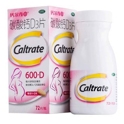 【自营】【钙尔奇】碳酸钙D3片600mg125IU*100片/盒【2盒装】补钙骨质疏松症钙补充剂骨质疏松