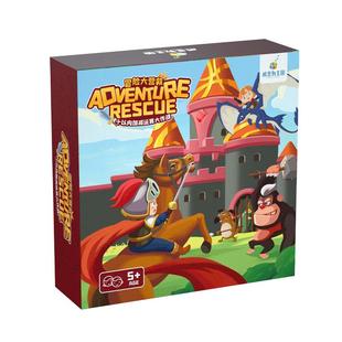 威思敦王国加减除乘法桌游冒险大营救寻找镇国魔方拯救水危机