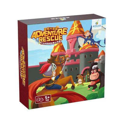 威思敦王国加减除乘法桌游冒险大营救寻找镇国魔方拯救水危机